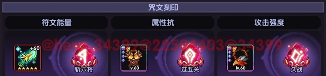 我的勇者像素三国新水战单人攻略