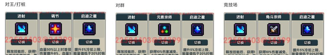 我的勇者像素三国新水战单人攻略