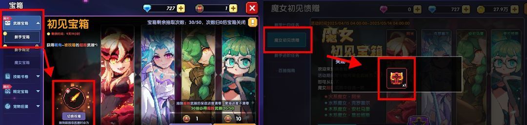 我的勇者像素三国新水战士关羽战开荒攻略