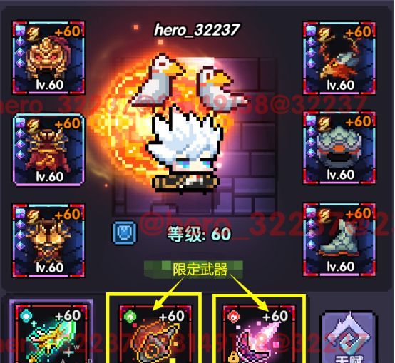 我的勇者像素三国新水战士关羽战开荒攻略