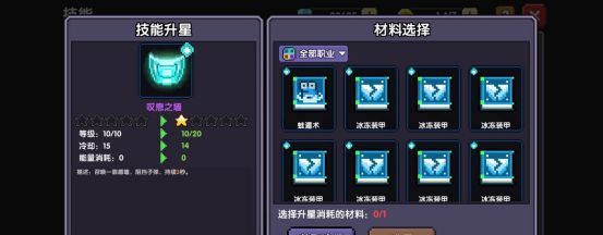 我的勇者像素三国新水战士关羽战开荒攻略