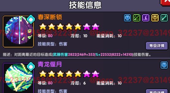 我的勇者像素三国新水战士关羽战开荒攻略