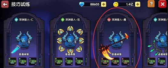 我的勇者像素三国新水战士关羽战开荒攻略