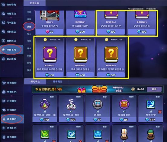 我的勇者像素三国新水战士关羽战开荒攻略