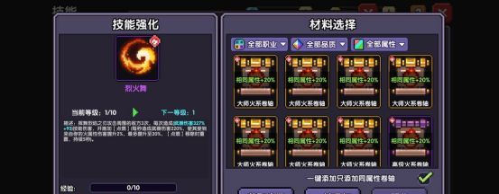 我的勇者像素三国新水战士关羽战开荒攻略