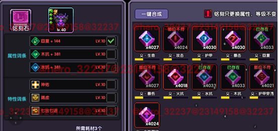 我的勇者像素三国新水战士关羽战开荒攻略