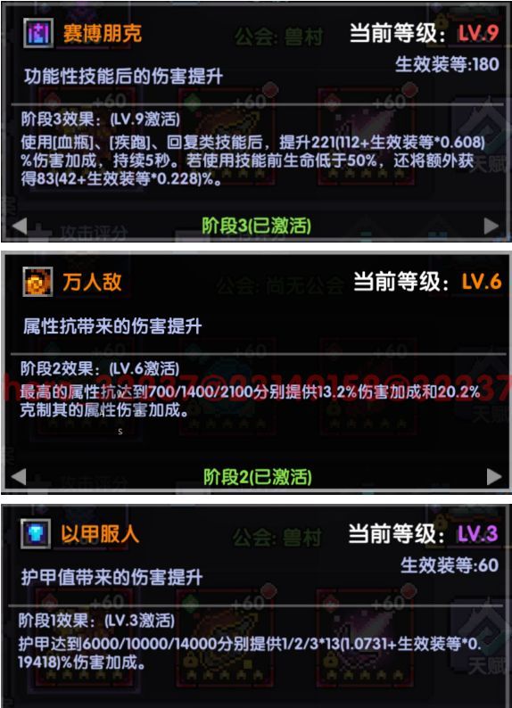 我的勇者像素三国新水战士关羽战开荒攻略