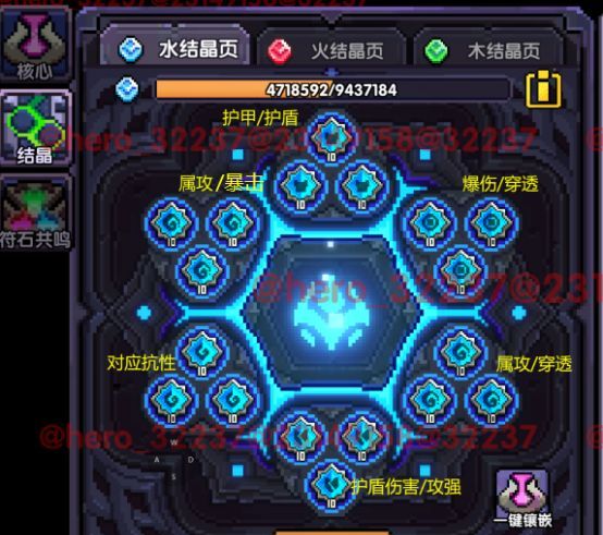 我的勇者像素三国新水战士关羽战开荒攻略