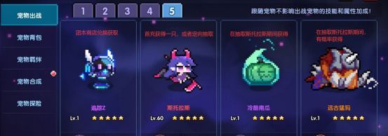 我的勇者像素三国新水战士关羽战开荒攻略