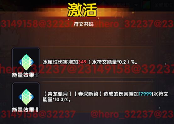 我的勇者像素三国新水战士关羽战开荒攻略