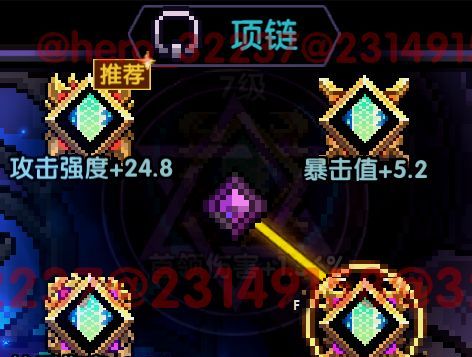 我的勇者像素三国新水战士关羽战开荒攻略