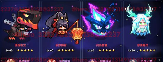 我的勇者像素三国新水战士关羽战开荒攻略