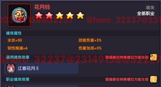 我的勇者像素三国新水战士关羽战开荒攻略