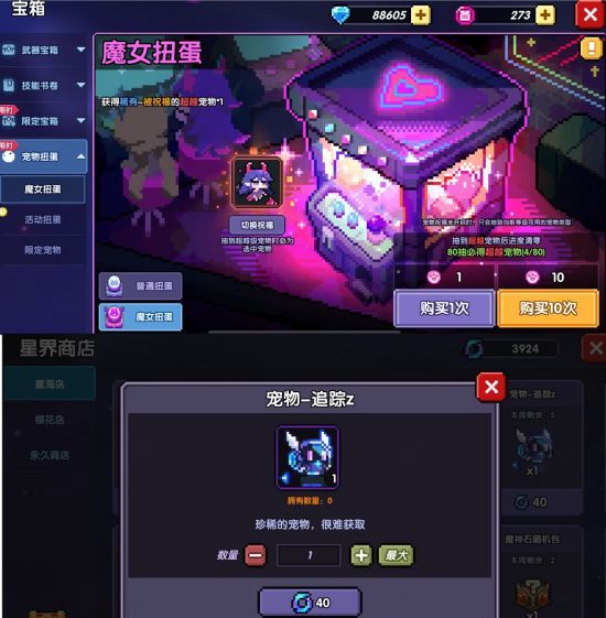 我的勇者像素三国新水战士关羽战开荒攻略