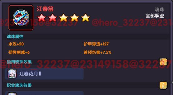 我的勇者像素三国新水战士关羽战开荒攻略