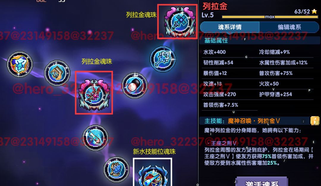 我的勇者像素三国新水战士关羽战开荒攻略