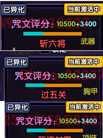 我的勇者像素三国新水战士关羽战开荒攻略