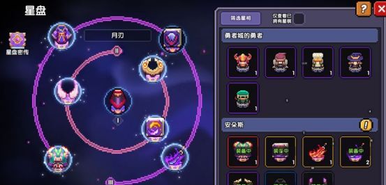 我的勇者像素三国新水战士关羽战开荒攻略