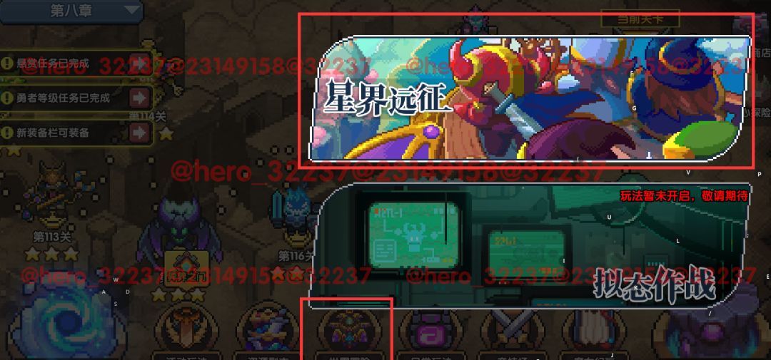 我的勇者像素三国新水战士关羽战开荒攻略