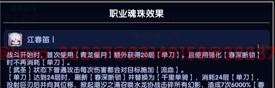 我的勇者像素三国战士水系BD简单介绍