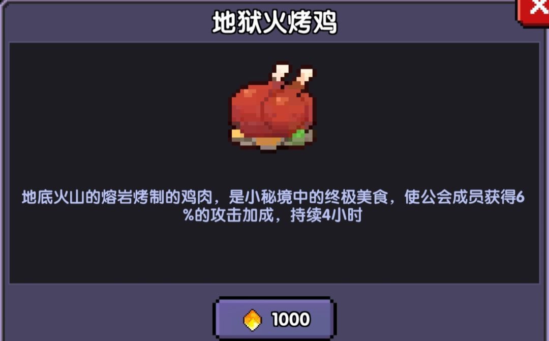 我的勇者新水游侠全面出装搭配攻略