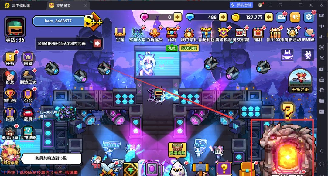 我的勇者钥匙副本位置一览