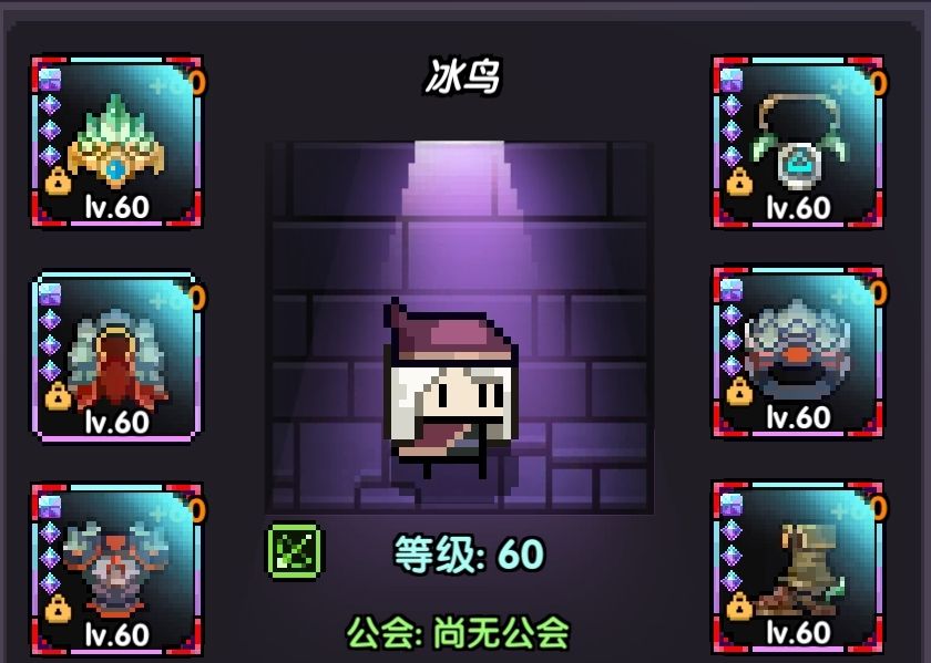 《我的勇者》游侠新手攻略