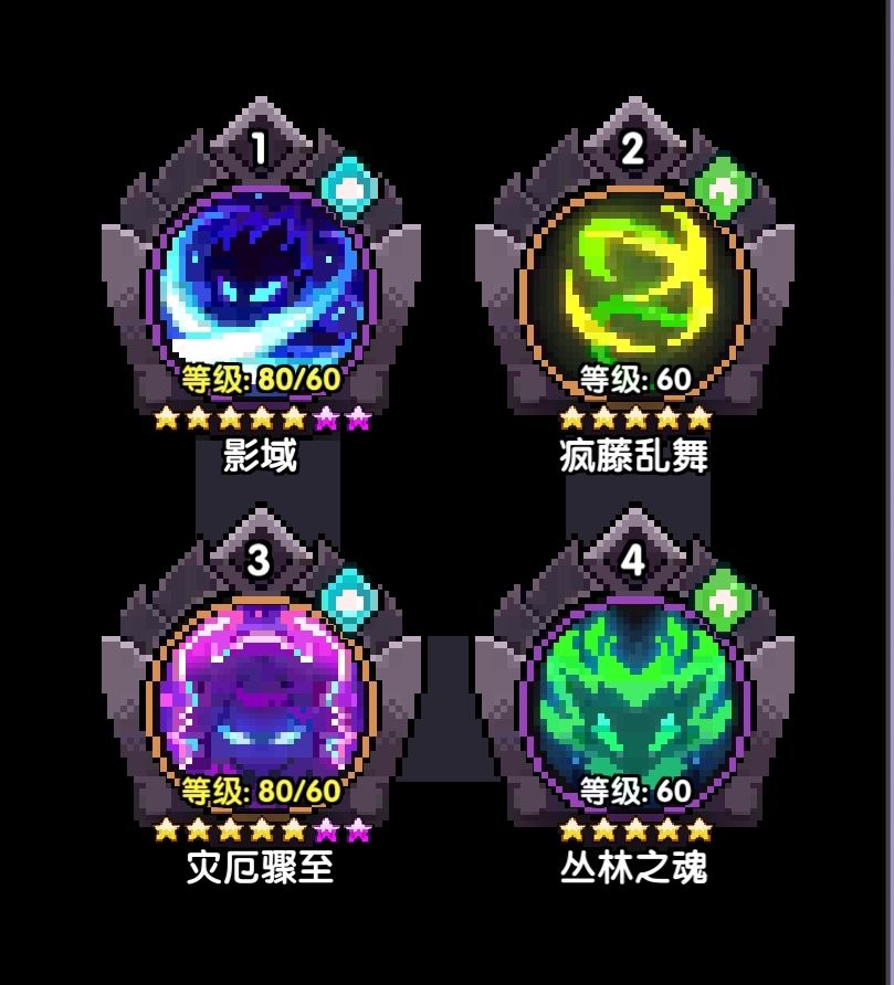 《我的勇者》游侠新手攻略