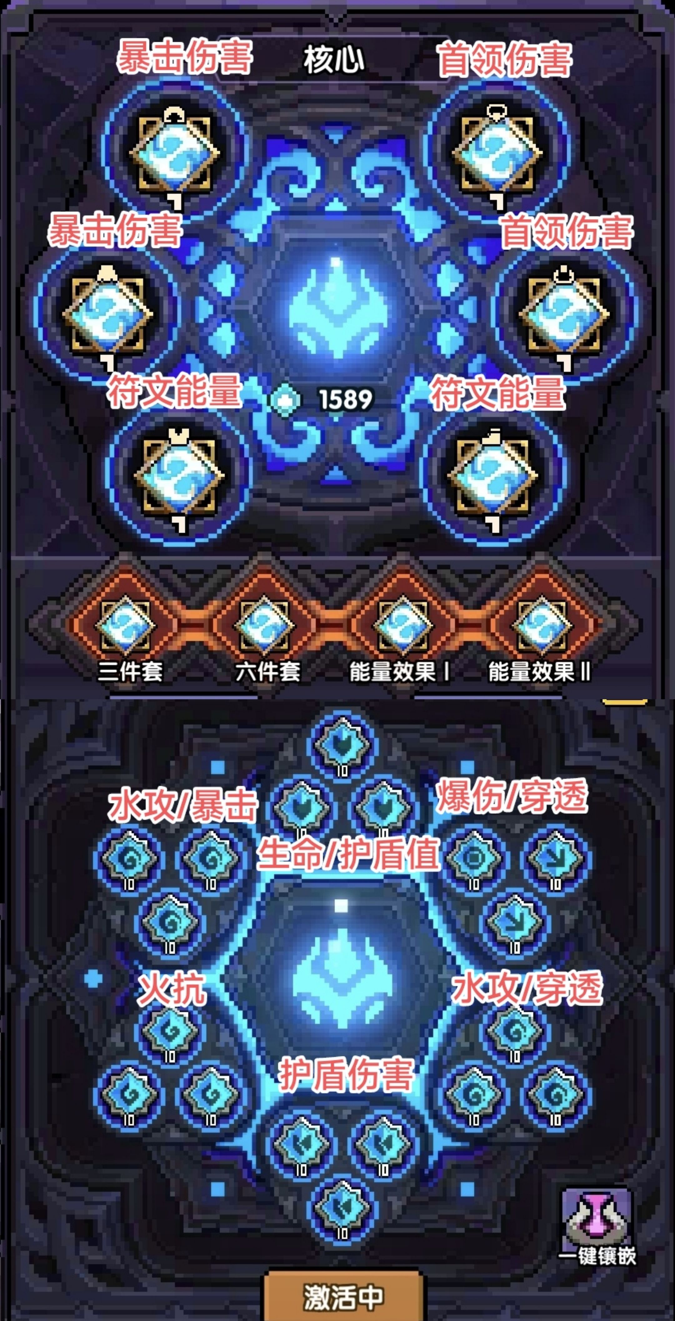 《我的勇者》游侠新手攻略