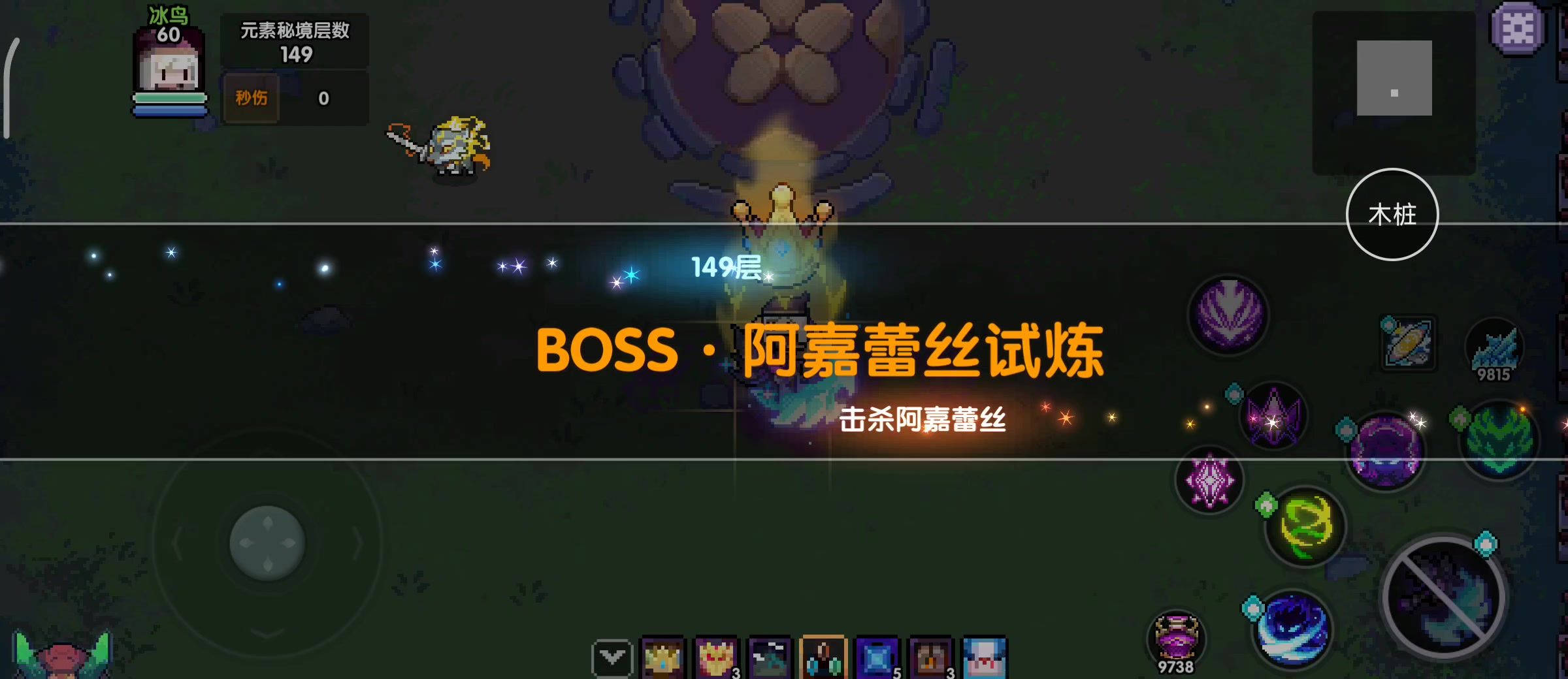 《我的勇者》游侠新手攻略