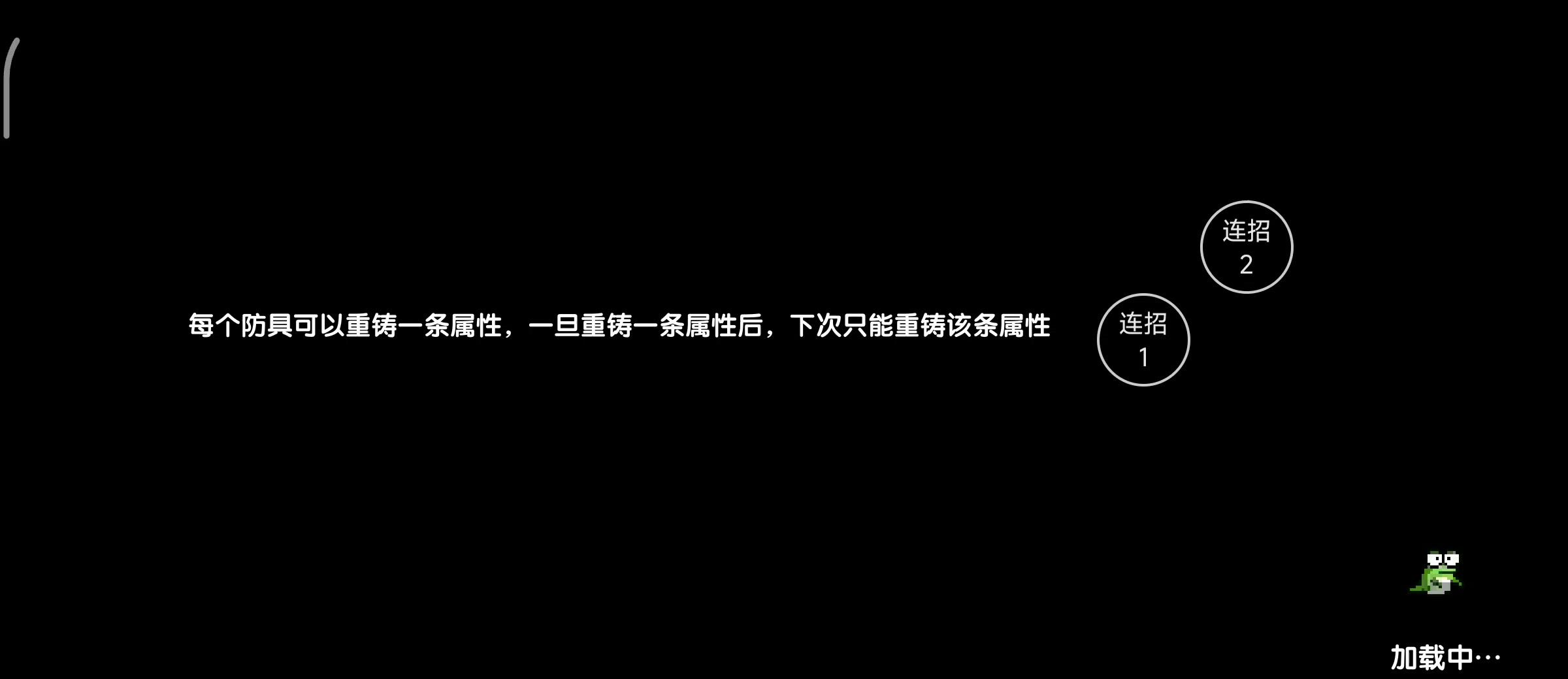 《我的勇者》游侠新手攻略