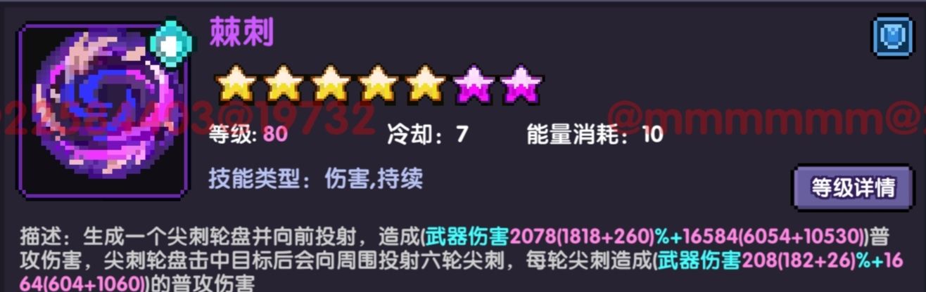 《我的勇者》战士新手攻略