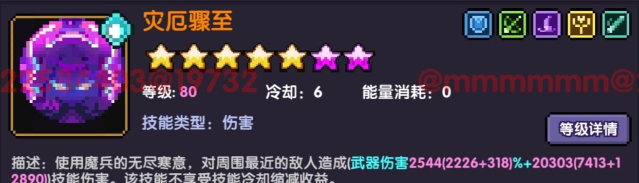 《我的勇者》战士新手攻略