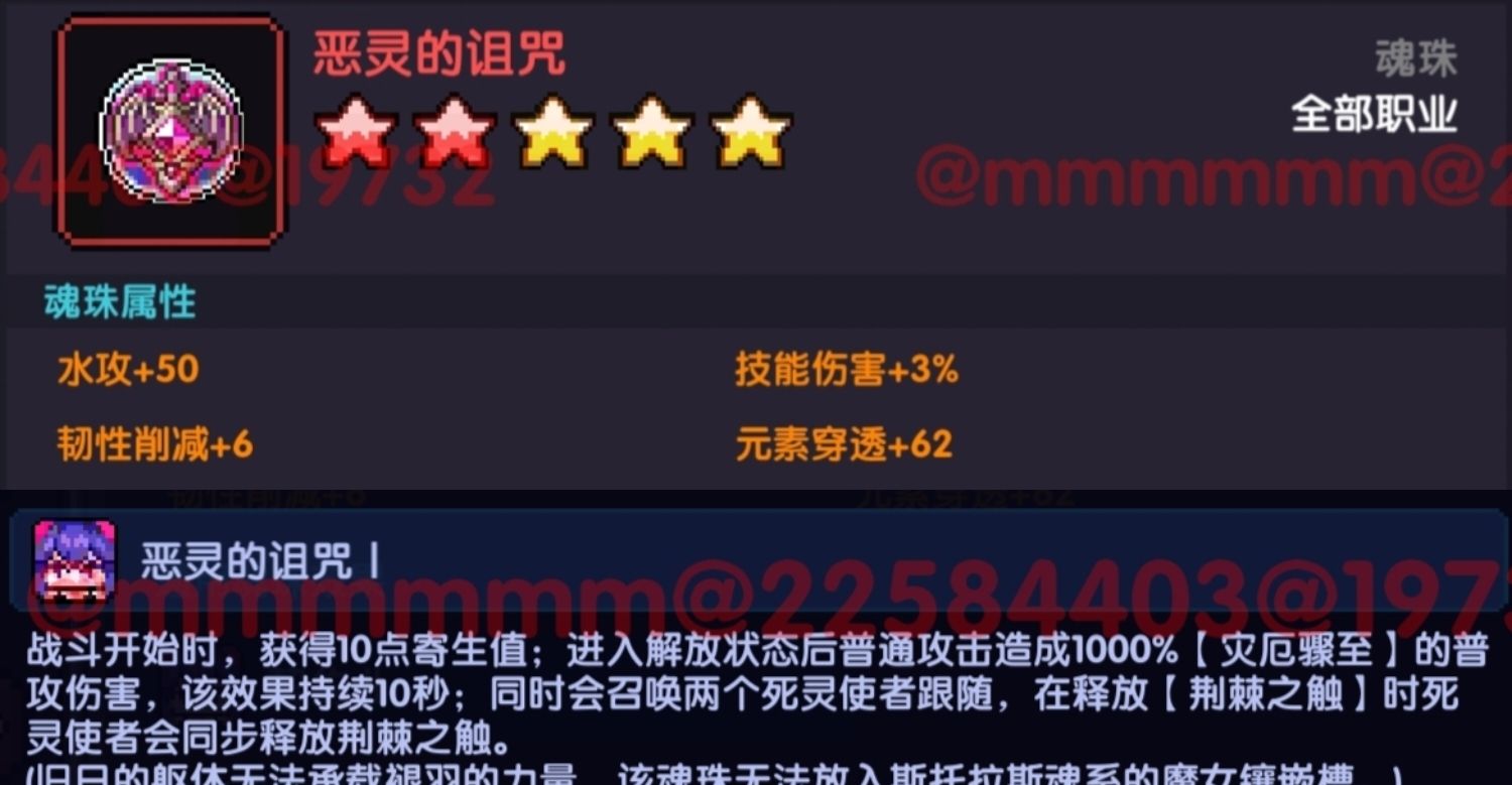《我的勇者》战士新手攻略