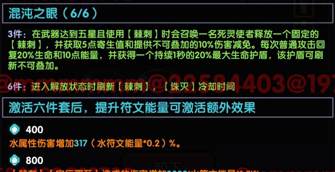 《我的勇者》战士新手攻略