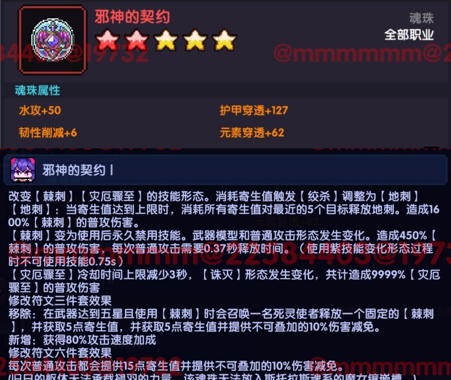 《我的勇者》战士新手攻略