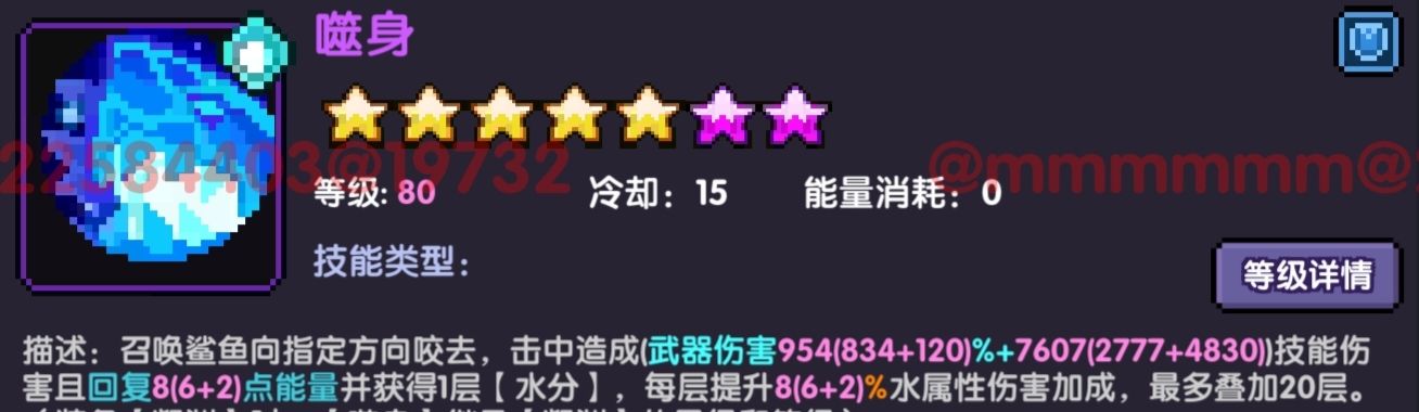 《我的勇者》战士新手攻略