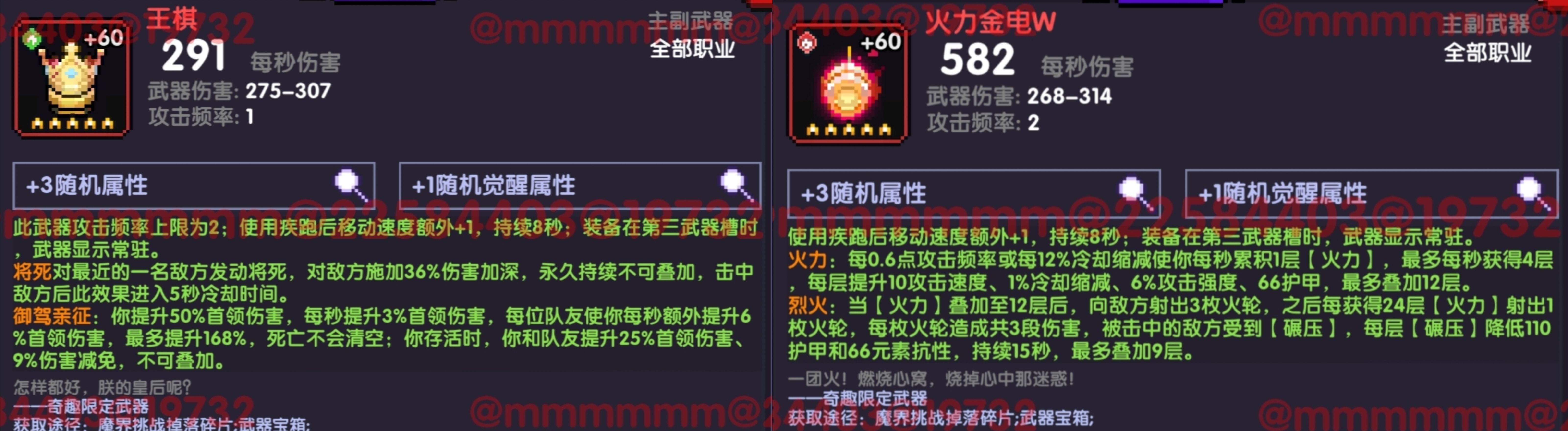 《我的勇者》战士新手攻略