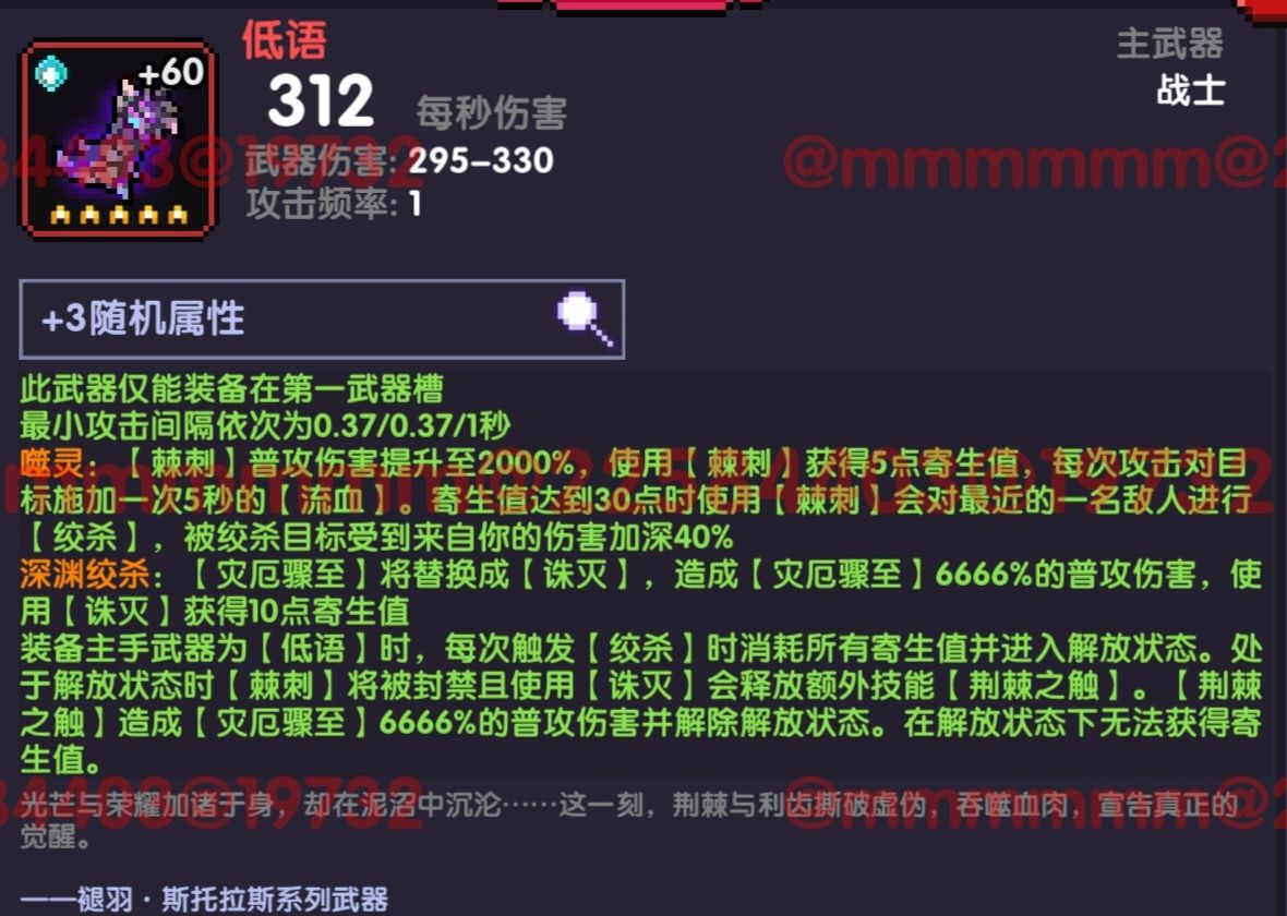 《我的勇者》战士新手攻略