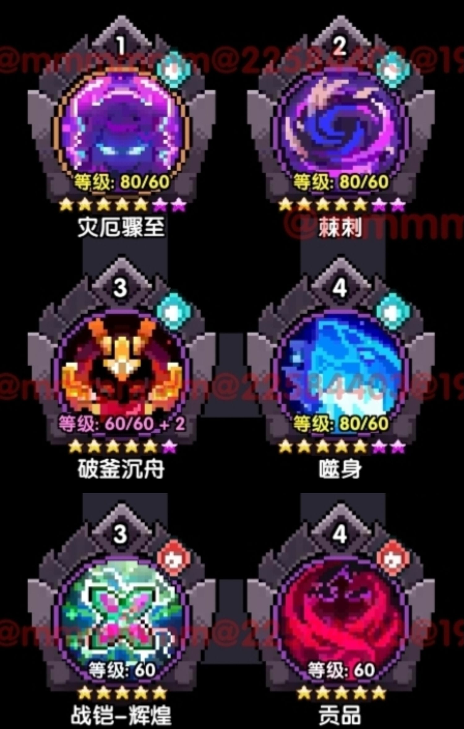 《我的勇者》战士新手攻略