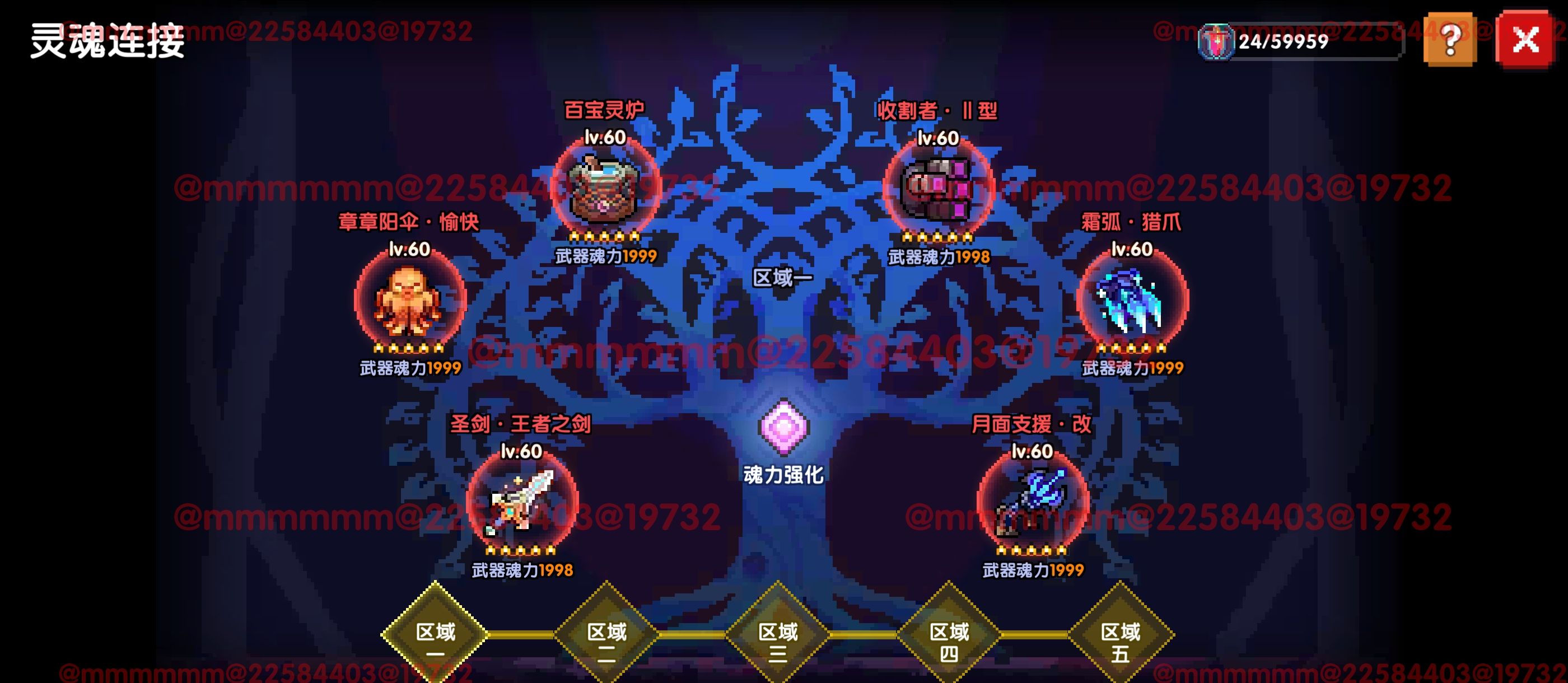 《我的勇者》战士新手攻略
