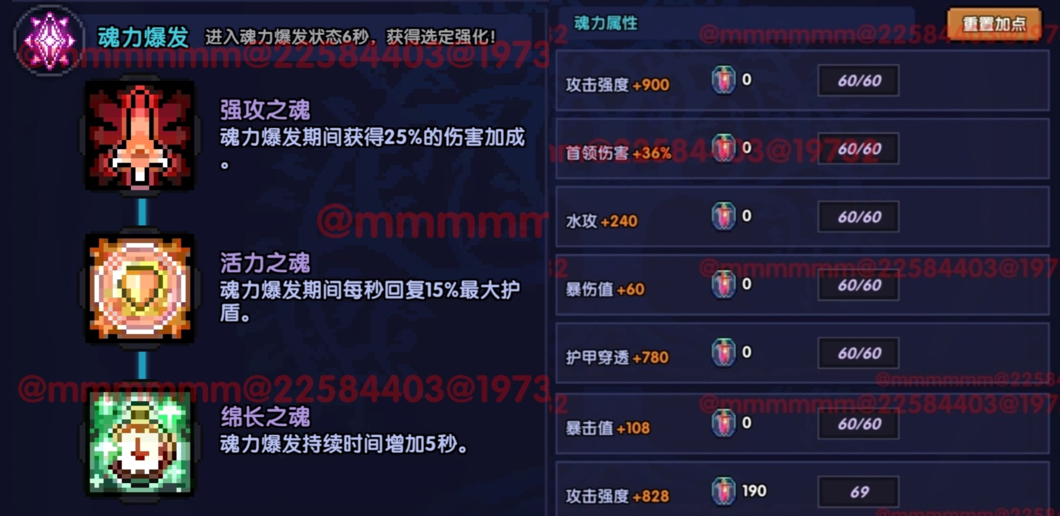 《我的勇者》战士新手攻略