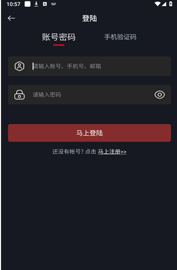网飞猫app账号登录方式