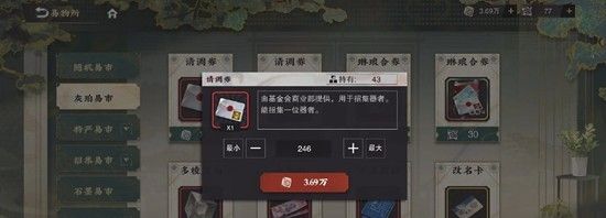 《物华弥新》抽卡资源获取攻略