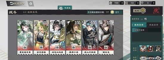 《物华弥新》回击队器者配队攻略