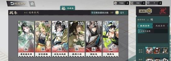 《物华弥新》回击队器者配队攻略