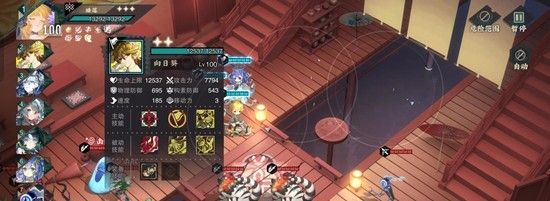 《物华弥新》莲居秋训营攻略