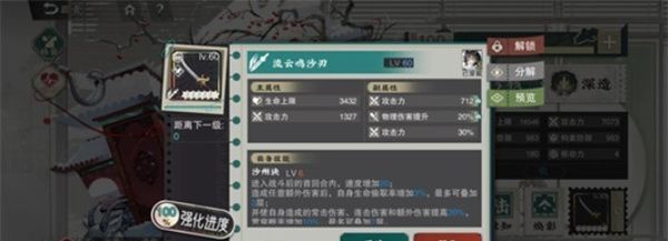 《物华弥新》青瓷莲花尊阵容搭配