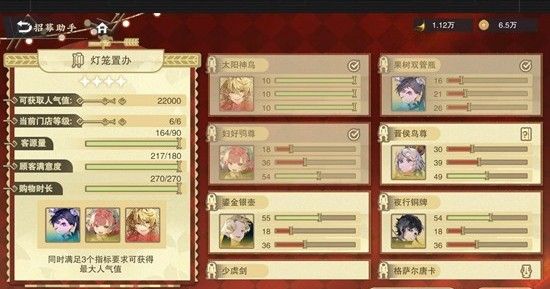 《物华弥新》祈年筑梦活动攻略