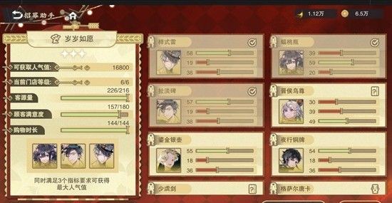 《物华弥新》祈年筑梦活动攻略